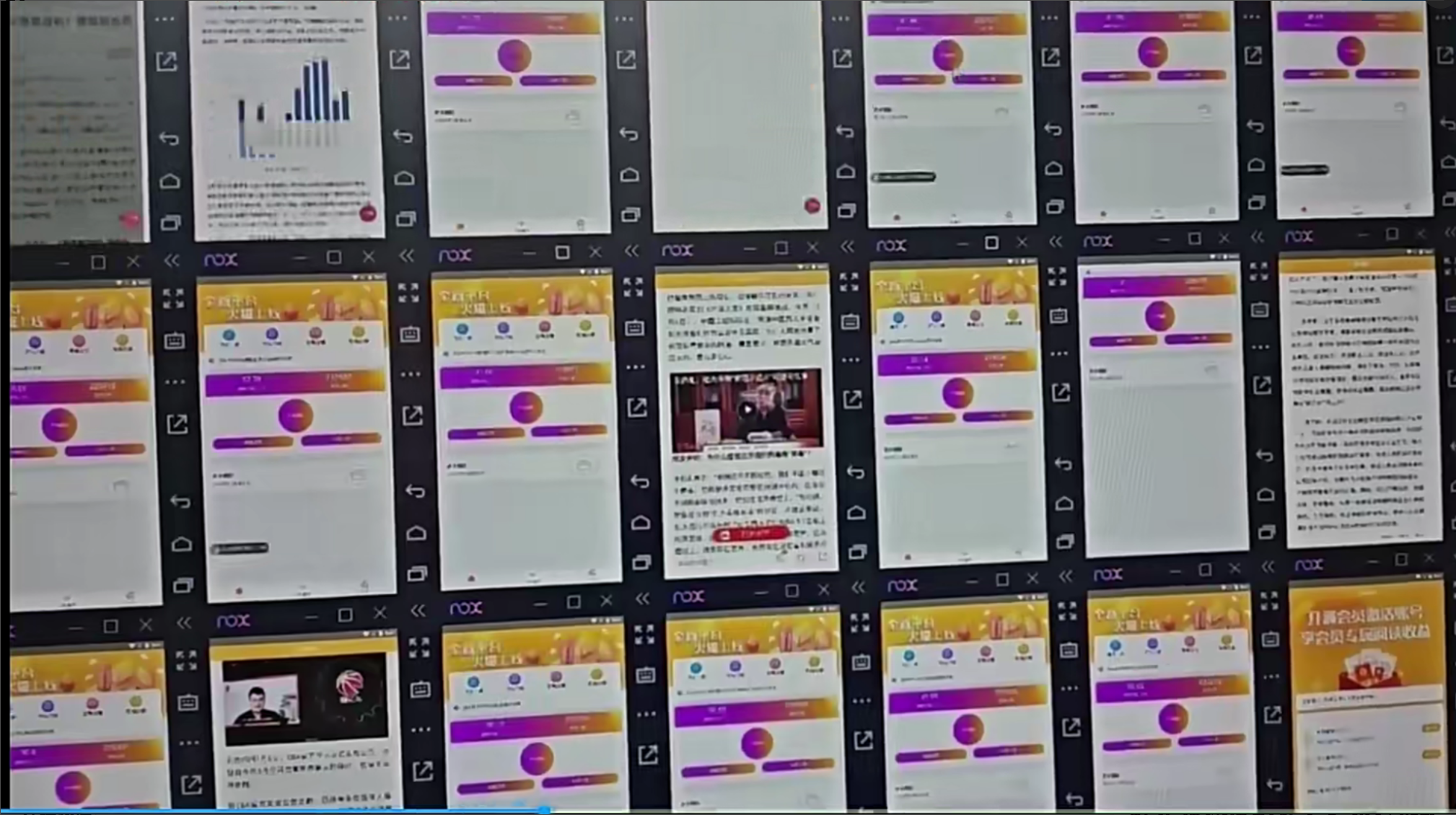 模拟器窗口24小时阅读挂机，单窗口10-50+，矩阵可放大（附破解版软件）-趣享资源网