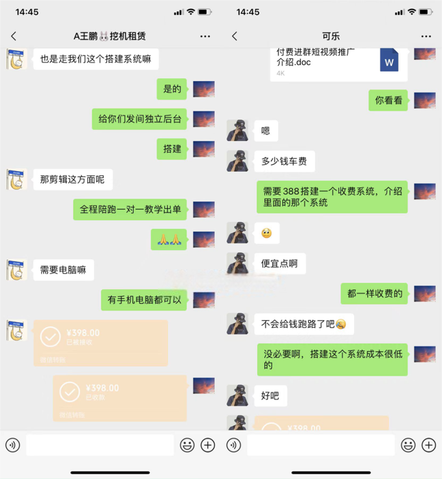 图片[4]-你还在到处找项目？还在当韭菜？我靠卖项目一个月收入5万+，曾经我也是个失败者。-趣享资源网