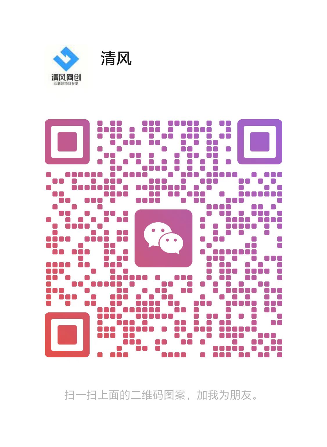 【站长运营资料】无水印课程资源-趣享资源网