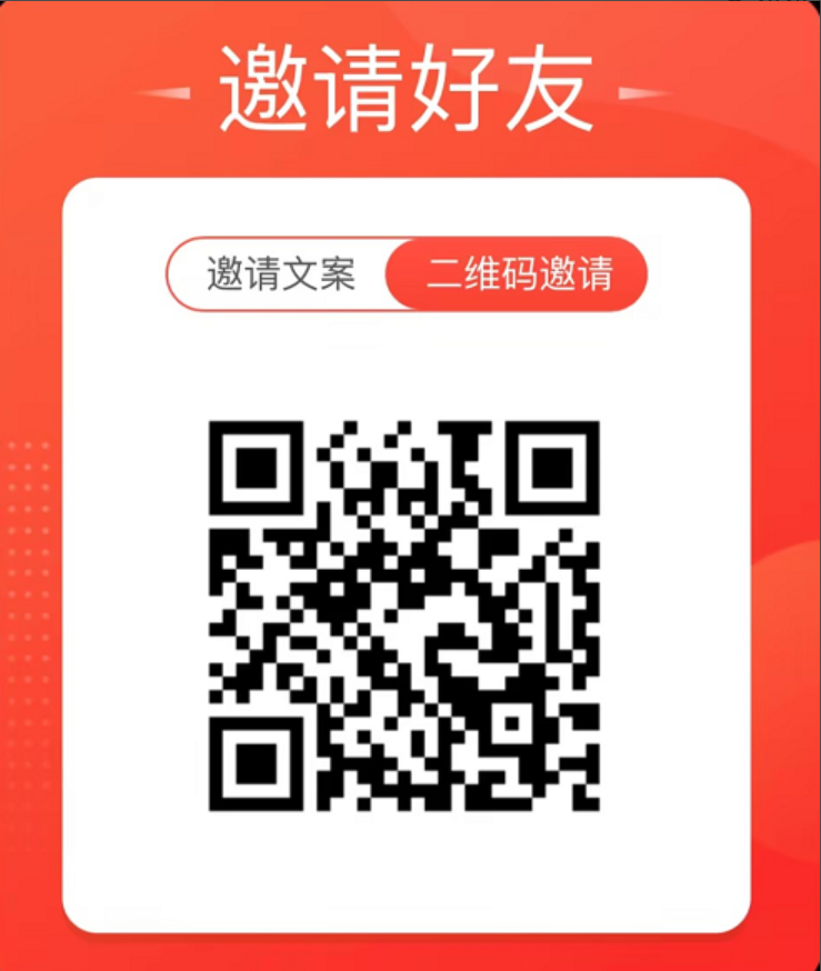 副业做单平台，1小时10元，简单扫码截图，零门槛，0投资-趣享资源网