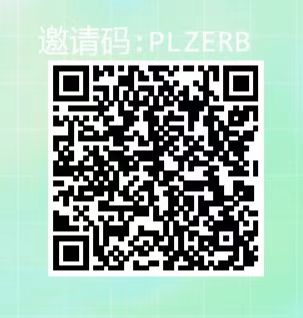 快递回收一单0.8，长期可做，单号30-50（附后台）-趣享资源网